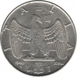 Италия 1 лира 1940 год (не магнетик)