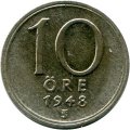 Швеция 10 эре 1948 год - Король Густав V