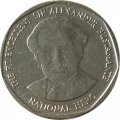 Ямайка 1 доллар 2018 год - Александр Бустаманте