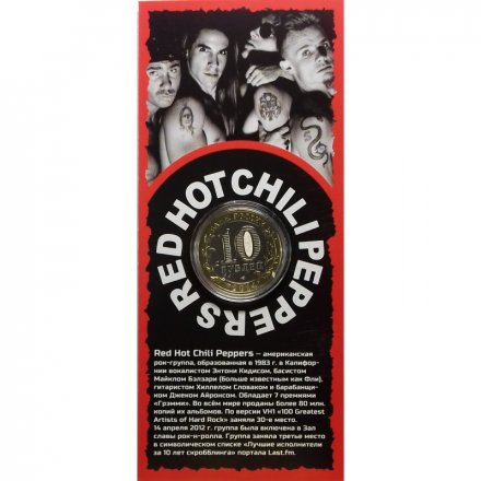 «Red Hot Chili Peppers» - Гравированная цветная монета 10 рублей в буклете