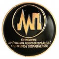 Значок СССР. Приборы средства автоматизации системы управления (чёрный)