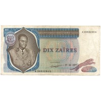 Заир 10 заиров 1977 год - Мобуту Сесе Секо. Флаг Заира - VF