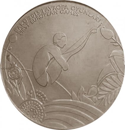 Азербайджан 1 манат 2015 год - I Европейские игры, Баку 2015 - Прыжки в воду