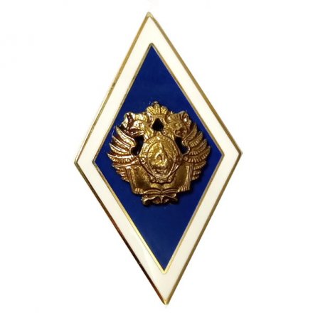 Знак (Ромб) Санкт-Петербургский государственный университет