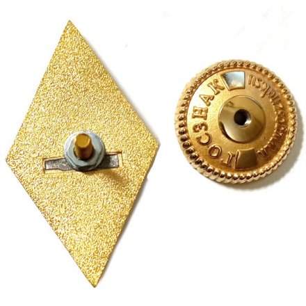 Знак (Ромб) Санкт-Петербургский государственный университет