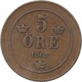 Швеция 5 эре 1905 год