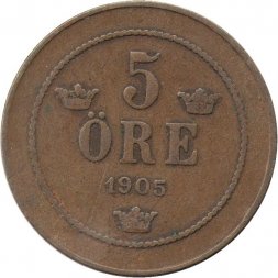 Швеция 5 эре 1905 год