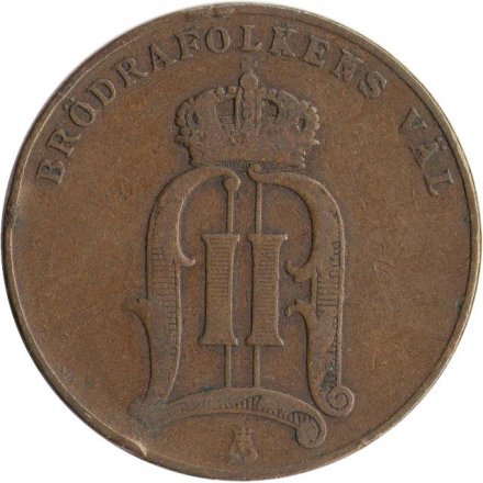 Швеция 5 эре 1905 год