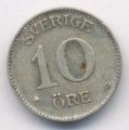 Швеция 10 эре 1935 год