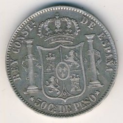 Филиппины 50 сентимо 1885 год