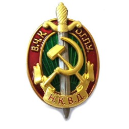 Знак ВЧК-ОГПУ-НКВД, красный (копия)