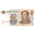Китай 20 юаней 2005 год UNC