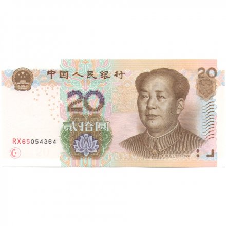 Китай 20 юаней 2005 год UNC