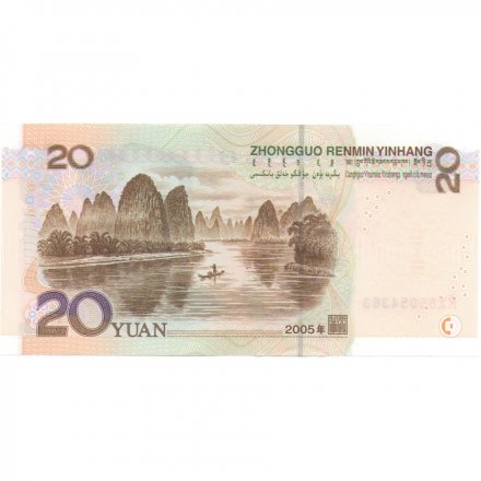 Китай 20 юаней 2005 год UNC