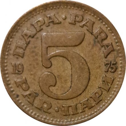 Югославия 5 пар 1975 год