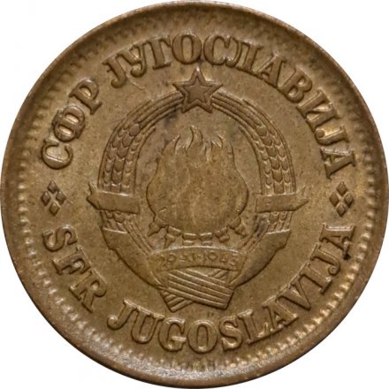 Югославия 5 пар 1975 год