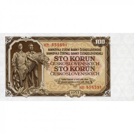 Чехословакия 100 крон 1953 год - Рабочий и фермер UNC