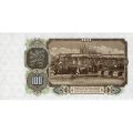 Чехословакия 100 крон 1953 год - Рабочий и фермер UNC