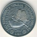 Мальта 1 лира 1984 год - Международная конференция по рыболовству