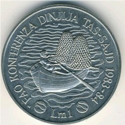 Мальта 1 лира 1984 год - Международная конференция по рыболовству