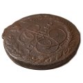 5 копеек 1780 год ЕМ Екатерина II (1762 - 1796) - орёл 1770-1777, старого образца - F