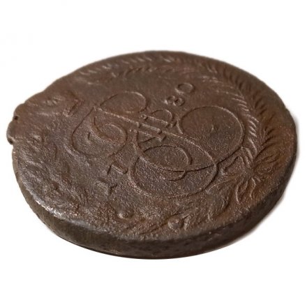 5 копеек 1780 год ЕМ Екатерина II (1762 - 1796) - орёл 1770-1777, старого образца - F