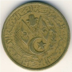 Алжир 50 сантимов 1964 год