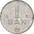 Молдавия 1 бан 1993 год 