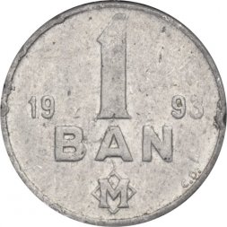Молдавия 1 бан 1993 год 