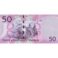 Лесото 50 малоти 2010 год - Всадники UNC