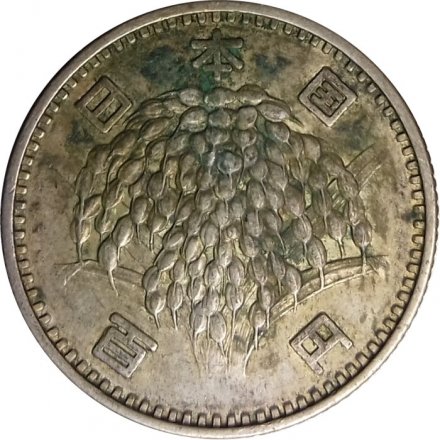 Япония 100 йен 1965 год