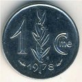 Монако 1 сантим 1978 год