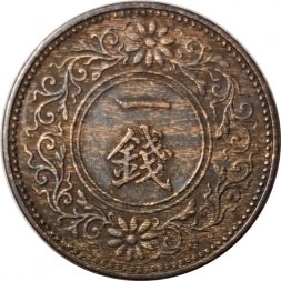 Япония 1 сен 1918 год