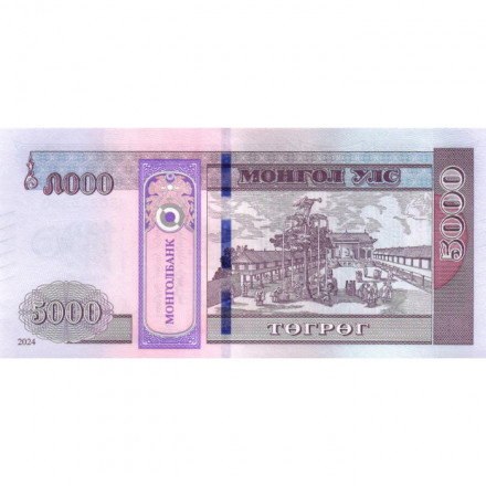 Монголия 5000 тугриков 2024 год - 100 лет банковской системы - UNC