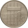 Нидерланды 1 гульден 1982 год - Королева Беатрикс