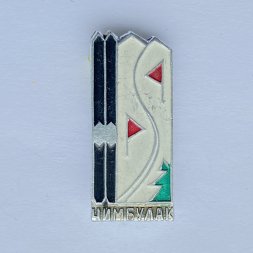 Значок. Спорт. Туризм. Турбаза Цимбулак