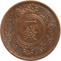 Япония 1 сен 1936 (Yr. 11) год - Хирохито (Сёва)