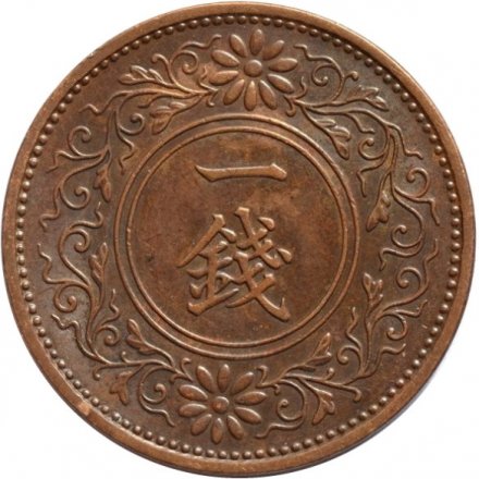 Япония 1 сен 1936 (Yr. 11) год - Хирохито (Сёва)