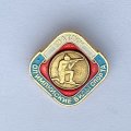Значок. Олимпийские виды спорта. Биатлон