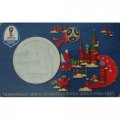 Памятная медаль 2018 год - ЧМ по футболу 2018 года. Республика Корея (ММД)