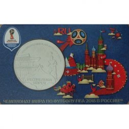 Памятная медаль 2018 год - ЧМ по футболу 2018 года. Республика Корея (ММД)