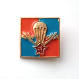 Значок Вооруженные силы СССР ВДВ