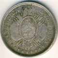 Боливия 50 сентаво 1892 год