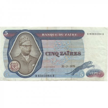 Заир 5 заиров 1979 год - VF