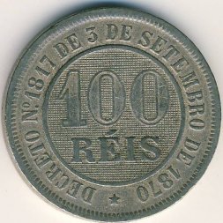 Бразилия 100 рейс 1886 год