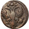 Полушка 1736 год Анна Иоанновна (1730 - 1740) - VF