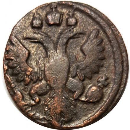 Полушка 1736 год Анна Иоанновна (1730 - 1740) - VF