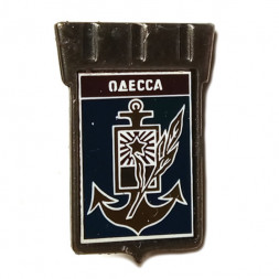 Значок Одесса. Герб. Серия "Серебряная корона"