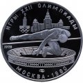 СССР 5 рублей 1978 год - Олимпиада 1980. Прыжки в высоту (Proof, ЛМД)