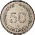 Эквадор 50 сентаво 1982 год 